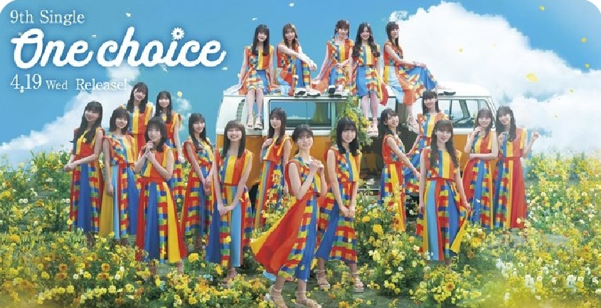 日向坂46 9thシングル『One Choice』収録内容が判明! - 日向坂46通信