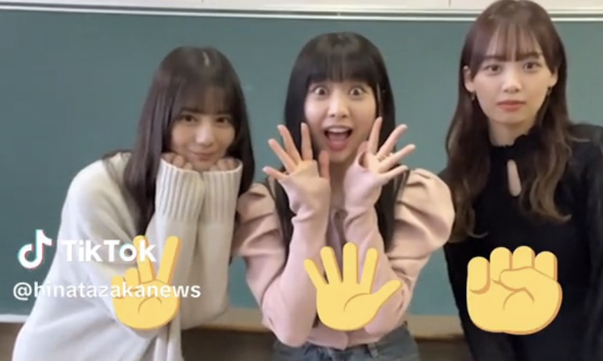 楽しそうで何より！日向坂46公式tiktok、9thシングルヒットキャンペーン動画を順次公開 日向坂46まとめきんぐだむ