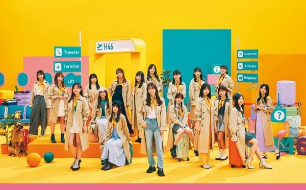日向坂46 2nd Album「脈打つ感情」 2023.11.8 Wed Release!